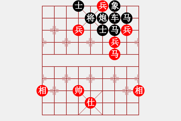 象棋棋譜圖片：千里逆襲1 - 步數(shù)：73 