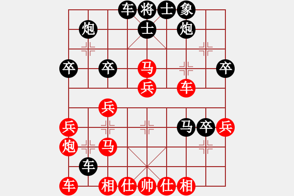 象棋棋譜圖片：中炮過(guò)河車(chē)互進(jìn)七兵對(duì)屏風(fēng)馬平炮兌車(chē)車(chē)8進(jìn)8 - 步數(shù)：40 