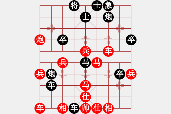 象棋棋譜圖片：中炮過(guò)河車(chē)互進(jìn)七兵對(duì)屏風(fēng)馬平炮兌車(chē)車(chē)8進(jìn)8 - 步數(shù)：54 