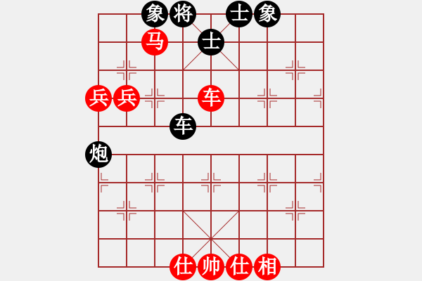 象棋棋譜圖片：?；什ㄈ?無極)-勝-yhdq(9星) - 步數(shù)：130 