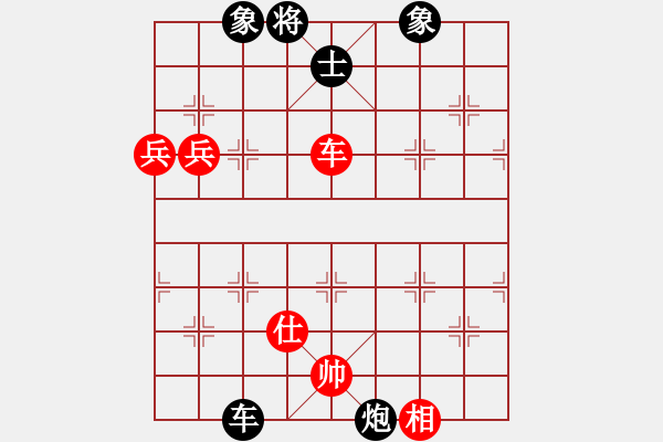 象棋棋譜圖片：海皇波塞冬(無極)-勝-yhdq(9星) - 步數(shù)：140 