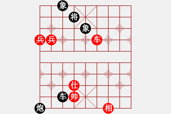 象棋棋譜圖片：?；什ㄈ?無極)-勝-yhdq(9星) - 步數(shù)：150 