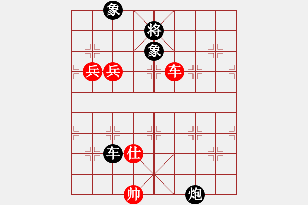 象棋棋譜圖片：?；什ㄈ?無極)-勝-yhdq(9星) - 步數(shù)：160 