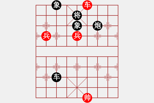 象棋棋譜圖片：?；什ㄈ?無極)-勝-yhdq(9星) - 步數(shù)：180 