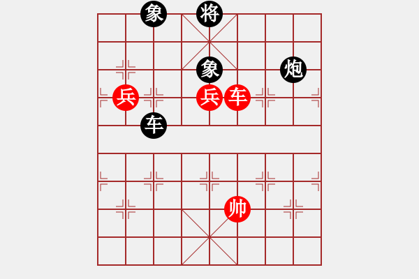 象棋棋譜圖片：?；什ㄈ?無極)-勝-yhdq(9星) - 步數(shù)：190 