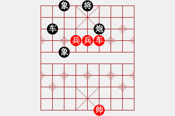 象棋棋譜圖片：?；什ㄈ?無極)-勝-yhdq(9星) - 步數(shù)：210 