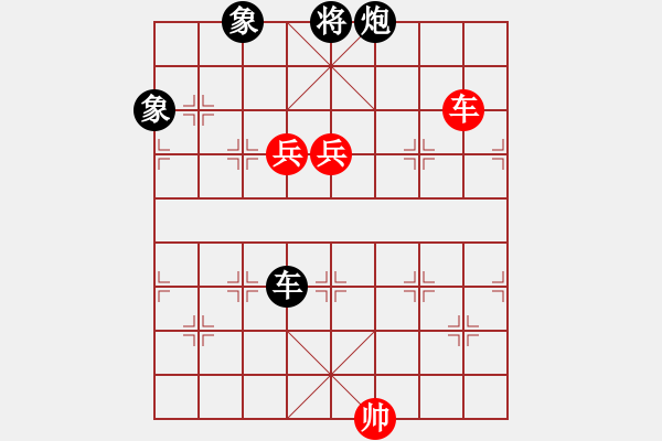 象棋棋譜圖片：?；什ㄈ?無極)-勝-yhdq(9星) - 步數(shù)：230 