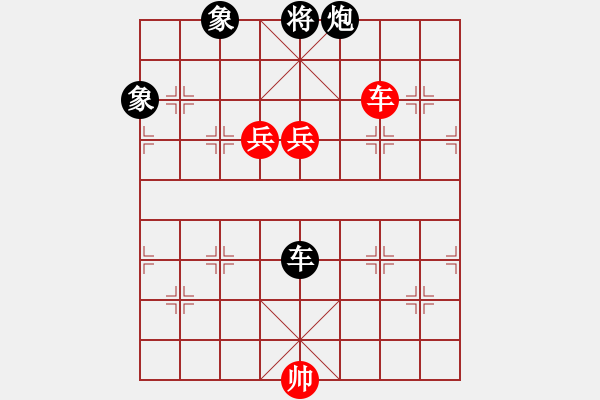 象棋棋譜圖片：?；什ㄈ?無極)-勝-yhdq(9星) - 步數(shù)：240 