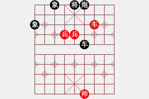 象棋棋譜圖片：?；什ㄈ?無極)-勝-yhdq(9星) - 步數(shù)：250 