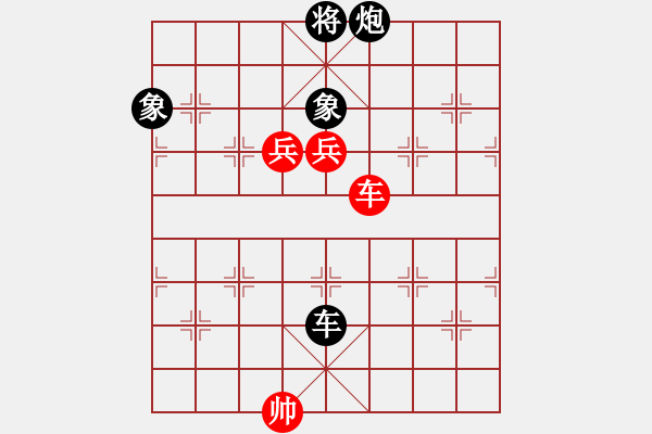 象棋棋譜圖片：?；什ㄈ?無極)-勝-yhdq(9星) - 步數(shù)：260 