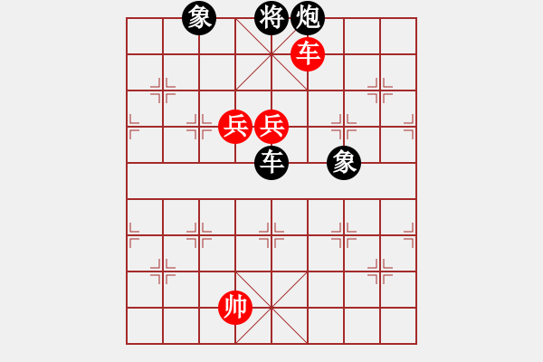 象棋棋譜圖片：?；什ㄈ?無極)-勝-yhdq(9星) - 步數(shù)：270 