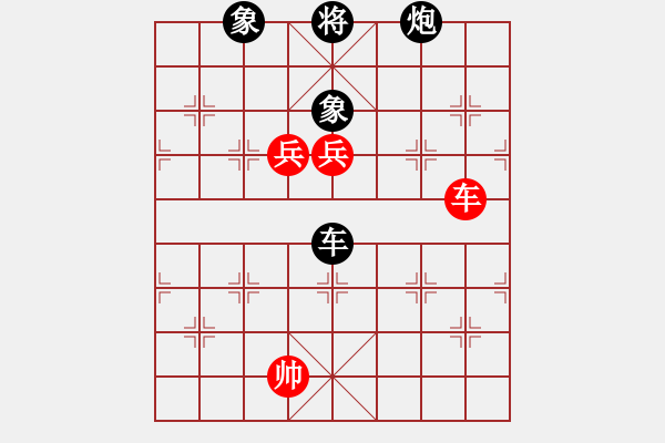 象棋棋譜圖片：?；什ㄈ?無極)-勝-yhdq(9星) - 步數(shù)：280 