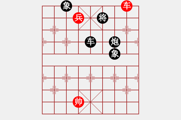 象棋棋譜圖片：海皇波塞冬(無極)-勝-yhdq(9星) - 步數(shù)：290 