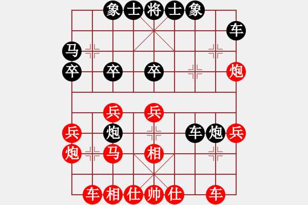 象棋棋譜圖片：?；什ㄈ?無極)-勝-yhdq(9星) - 步數(shù)：30 