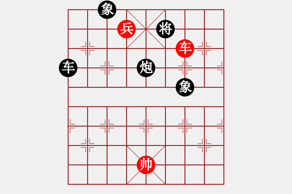 象棋棋譜圖片：海皇波塞冬(無極)-勝-yhdq(9星) - 步數(shù)：300 