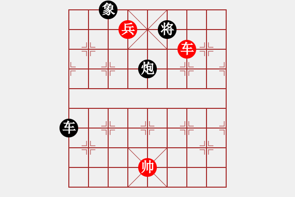 象棋棋譜圖片：?；什ㄈ?無極)-勝-yhdq(9星) - 步數(shù)：310 