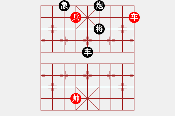 象棋棋譜圖片：?；什ㄈ?無極)-勝-yhdq(9星) - 步數(shù)：320 