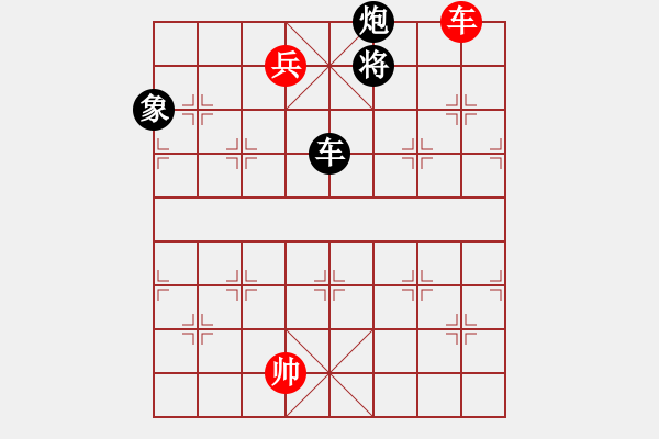 象棋棋譜圖片：?；什ㄈ?無極)-勝-yhdq(9星) - 步數(shù)：330 