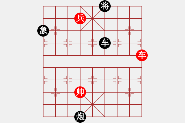 象棋棋譜圖片：海皇波塞冬(無極)-勝-yhdq(9星) - 步數(shù)：350 