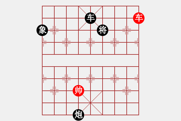 象棋棋譜圖片：?；什ㄈ?無極)-勝-yhdq(9星) - 步數(shù)：360 