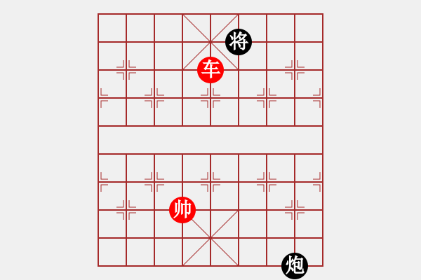 象棋棋譜圖片：?；什ㄈ?無極)-勝-yhdq(9星) - 步數(shù)：370 