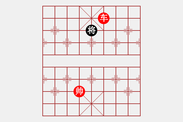 象棋棋譜圖片：?；什ㄈ?無極)-勝-yhdq(9星) - 步數(shù)：379 