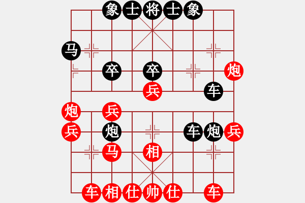 象棋棋譜圖片：海皇波塞冬(無極)-勝-yhdq(9星) - 步數(shù)：40 