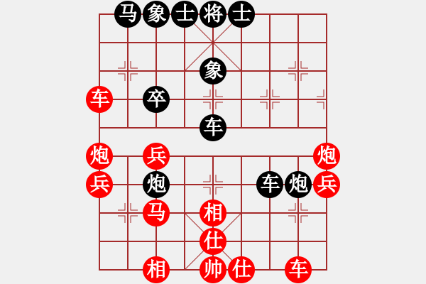 象棋棋譜圖片：?；什ㄈ?無極)-勝-yhdq(9星) - 步數(shù)：50 