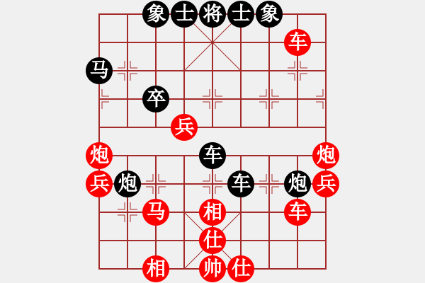 象棋棋譜圖片：海皇波塞冬(無極)-勝-yhdq(9星) - 步數(shù)：60 