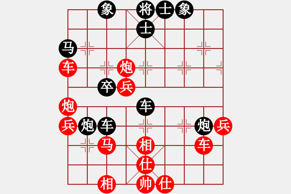 象棋棋譜圖片：海皇波塞冬(無極)-勝-yhdq(9星) - 步數(shù)：70 