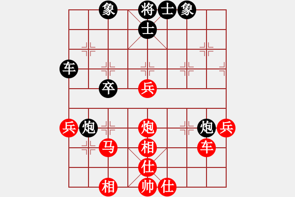 象棋棋譜圖片：?；什ㄈ?無極)-勝-yhdq(9星) - 步數(shù)：80 