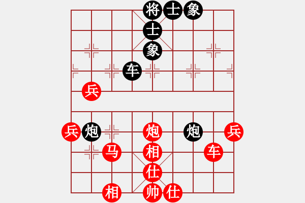 象棋棋譜圖片：?；什ㄈ?無極)-勝-yhdq(9星) - 步數(shù)：90 