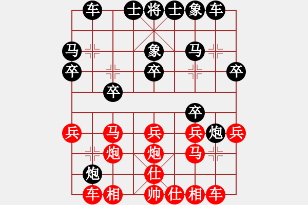 象棋棋譜圖片：whdkuhj(4r)-負(fù)-測(cè)試棋力(6級(jí)) - 步數(shù)：20 