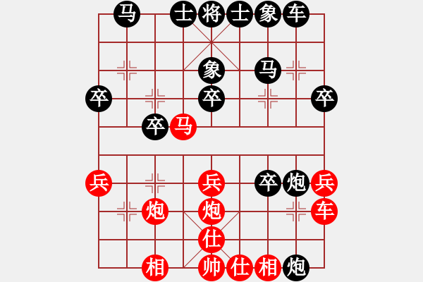 象棋棋譜圖片：whdkuhj(4r)-負(fù)-測(cè)試棋力(6級(jí)) - 步數(shù)：30 