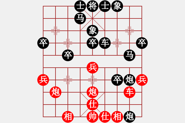 象棋棋譜圖片：whdkuhj(4r)-負(fù)-測(cè)試棋力(6級(jí)) - 步數(shù)：40 