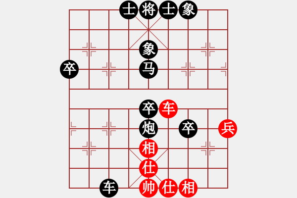 象棋棋譜圖片：whdkuhj(4r)-負(fù)-測(cè)試棋力(6級(jí)) - 步數(shù)：64 