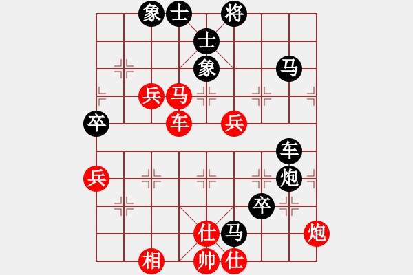 象棋棋譜圖片：縱橫華山(北斗)-負(fù)-棋魂開心(無極) - 步數(shù)：100 