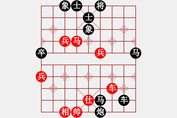 象棋棋譜圖片：縱橫華山(北斗)-負(fù)-棋魂開心(無極) - 步數(shù)：110 