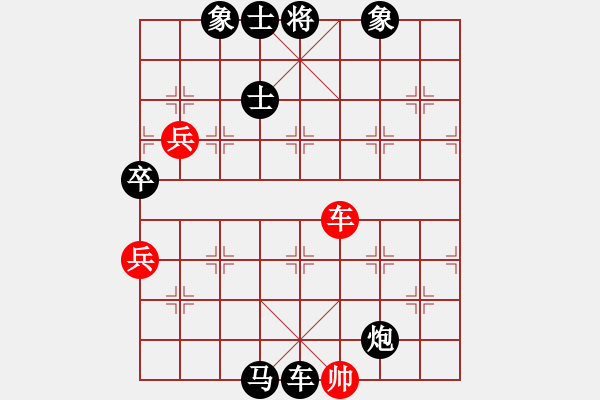 象棋棋譜圖片：縱橫華山(北斗)-負(fù)-棋魂開心(無極) - 步數(shù)：150 