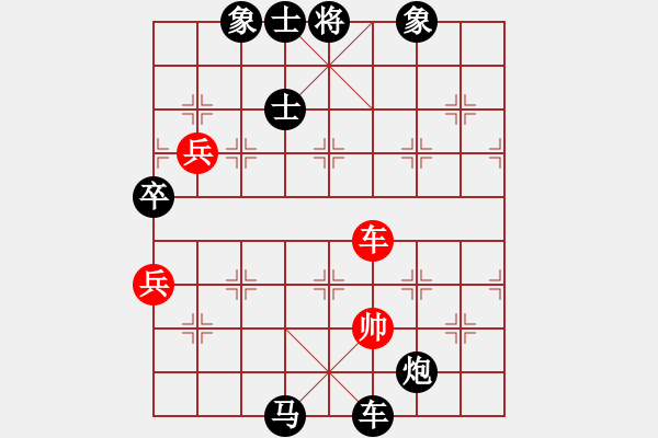 象棋棋譜圖片：縱橫華山(北斗)-負(fù)-棋魂開心(無極) - 步數(shù)：154 