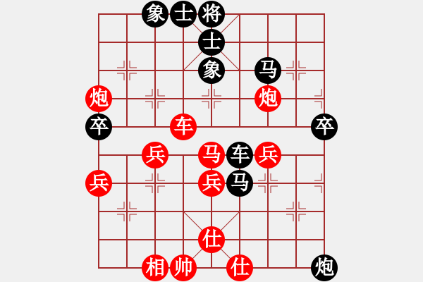 象棋棋譜圖片：縱橫華山(北斗)-負(fù)-棋魂開心(無極) - 步數(shù)：50 