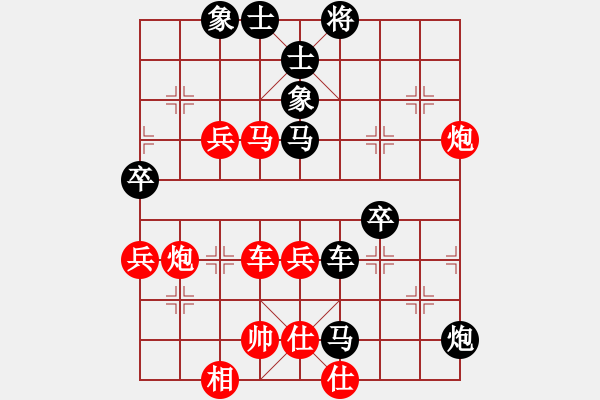 象棋棋譜圖片：縱橫華山(北斗)-負(fù)-棋魂開心(無極) - 步數(shù)：80 