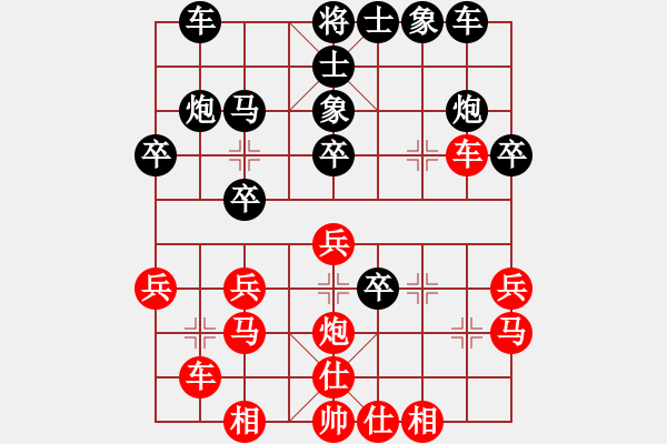 象棋棋譜圖片：梟雄斷刀(6段)-和-燒包(7段) - 步數(shù)：30 