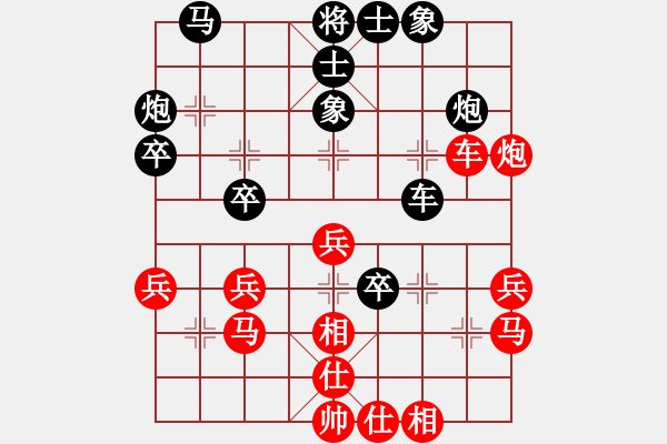 象棋棋譜圖片：梟雄斷刀(6段)-和-燒包(7段) - 步數(shù)：40 