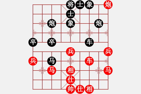 象棋棋譜圖片：梟雄斷刀(6段)-和-燒包(7段) - 步數(shù)：50 