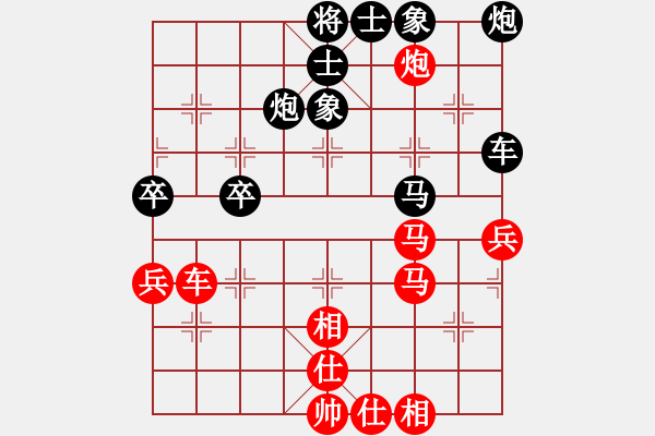 象棋棋譜圖片：梟雄斷刀(6段)-和-燒包(7段) - 步數(shù)：80 