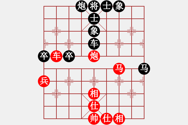 象棋棋譜圖片：梟雄斷刀(6段)-和-燒包(7段) - 步數(shù)：90 