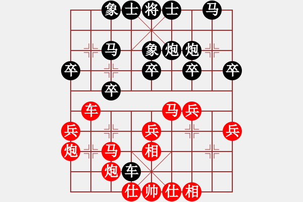 象棋棋谱图片：赵殿宇 先和 孙勇征 - 步数：30 