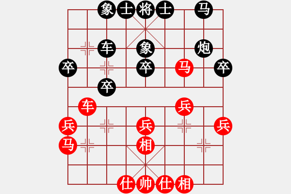 象棋棋谱图片：赵殿宇 先和 孙勇征 - 步数：40 