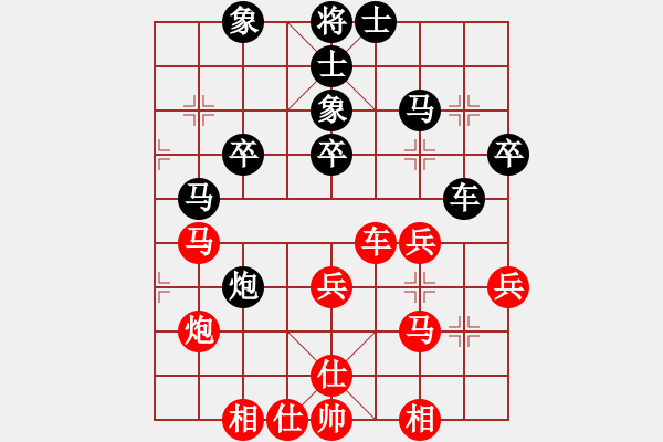 象棋棋譜圖片：橫才俊儒[292832991] -VS- 123qwe[643856941] - 步數(shù)：40 